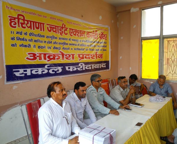 बिजली कर्मचारी करेगे उपभोक्तओं की शिकायतों का निवारण