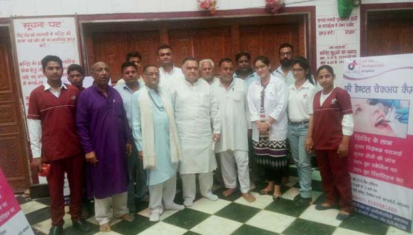 वैष्णोदेवी मंदिर में निशुल्क दंत चिकित्सा कैंप का आयोजन