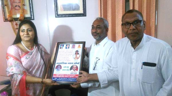 रामकिशन सैन ने दी मंत्री अनुप्रिया पटेल को बधाई