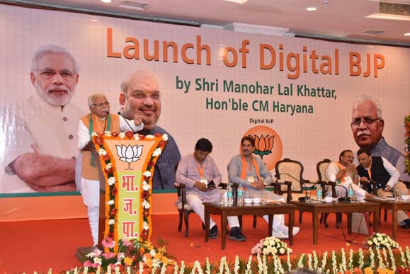 मुचख्यमंत्री खट्टर ने किया विशेष डिजिटल मोबाइल एप का शुभारंभ