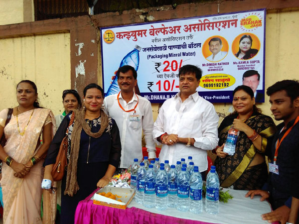 कन्ज़्यूमर वेलफेर एसो. ने करवाई लोगो को पानीबंद बोतल उपलब्ध
