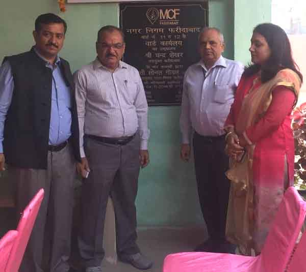 डीसी ने किया वार्ड कायर्लय का शुभारंभ