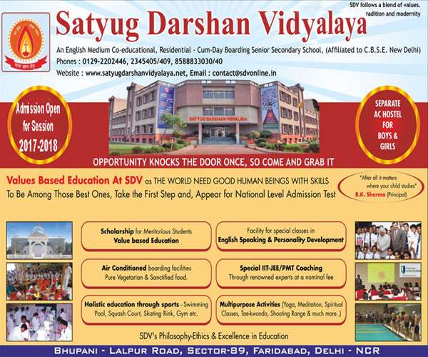 satyug darsan school
