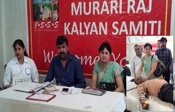 रक्तदान शिविर का किया गया आयोजन