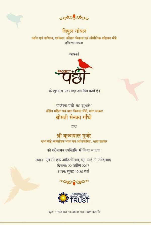 केबिनट मंत्री के कार्यक्रम में चरमराई व्यवस्थाए