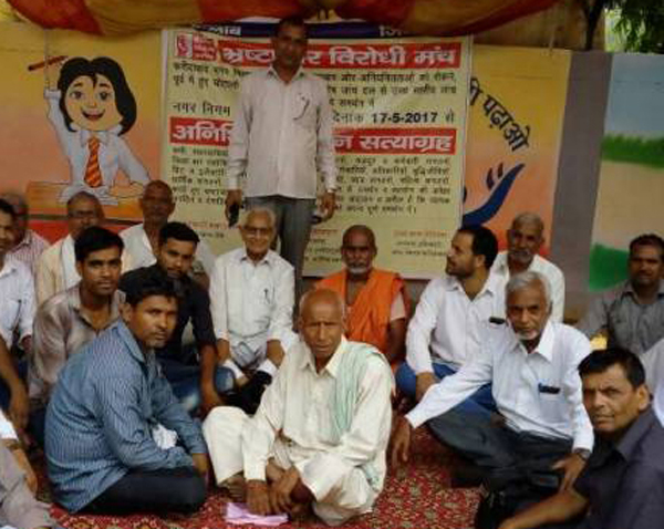 भष्ट्राचार विरोधी मंच ने दी निगमायुक्त को चुनौती