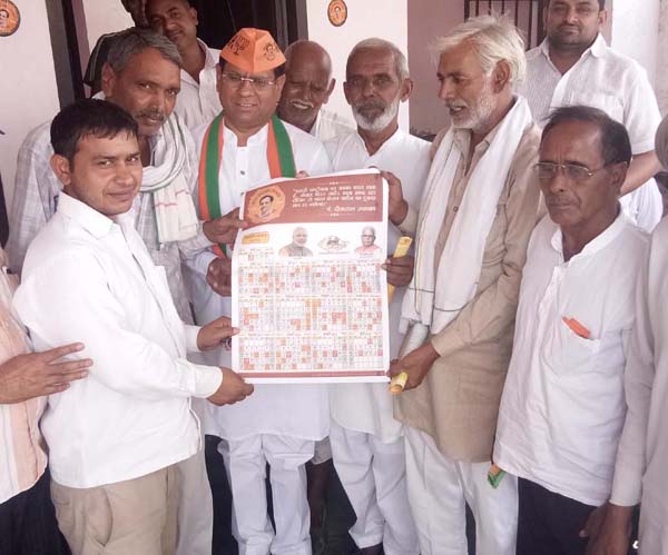 सदपुरा में चलाया बूथ महा जनसम्पर्क अभियान