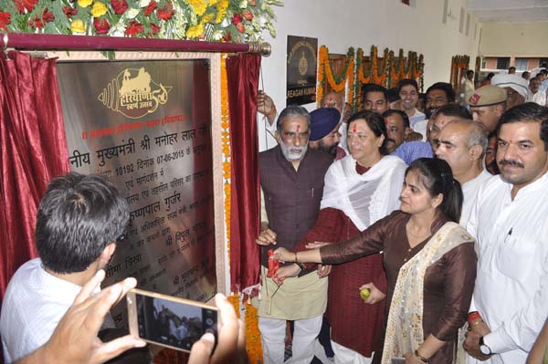बडख़ल उपमंडल तहसील कार्यालय का शुभारंभ