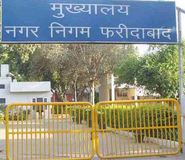 नगर निगम का क्लर्क निलंबित अन्य चार नौकरी से बर्खास्त