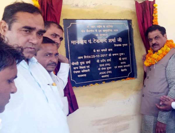 पृथला क्षेत्र में और तेजी से घूमेगा विकास का पहिया : टेकचंद शर्मा