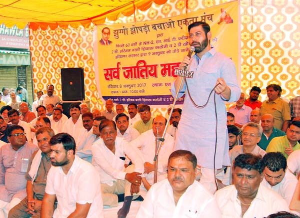 तीन कालोनियों को तोड़े जाने के विरोध में महापंचायत में जुटे हजारों लोग