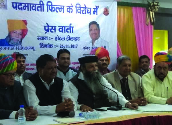 पदमावती पर हरियाणा में भी प्रतिबंध-सूरजपाल अम्मू
