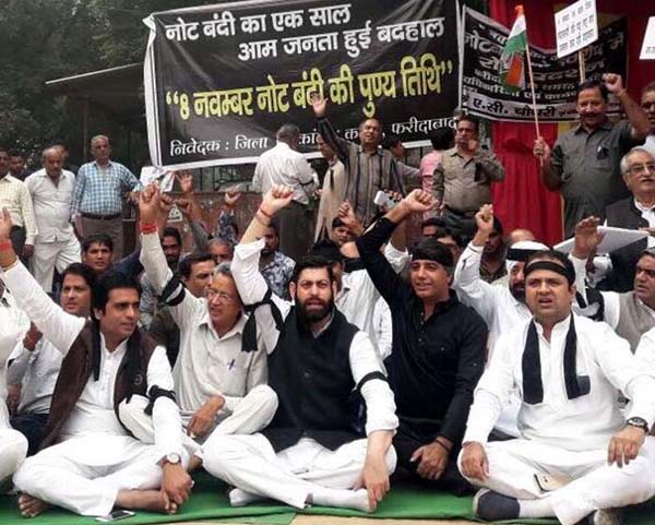 जिला कांग्रेस कमेटी ने मनाई नोटबंदी की बरसी, फूंका प्रधानमंत्री का पुतला