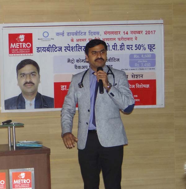 विश्व मधुमेह दिवस पर मेट्रो अस्पताल में हुआ हेल्थ टॉक एवं इंटरएक्टिव सत्र का आयोजन