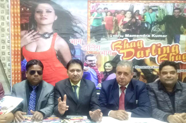 15 दिसम्बर को रीलिज होगी भाग डार्लिग भाग फिल्म