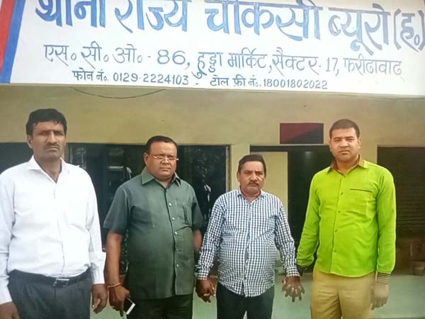 पशुपालन विभाग का क्लर्क रिश्वत लेता रंगे हाथों गिरफ्तार