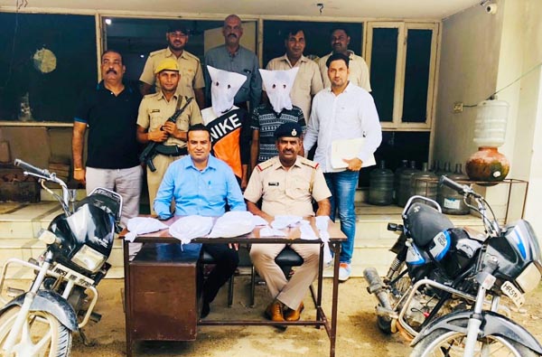 Accused Arrested