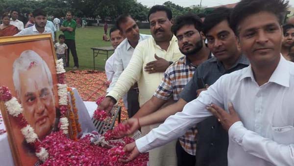 अखिल भारतीय ब्राह्मण सभा ने दी अटल बिहारी वाजपेयी को श्रद्धांजलि