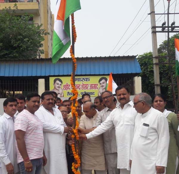 पं. सुरेन्द्र बबली ने शहीद चन्द्रशेखर आजाद चौक पर फहराया तिरंगा
