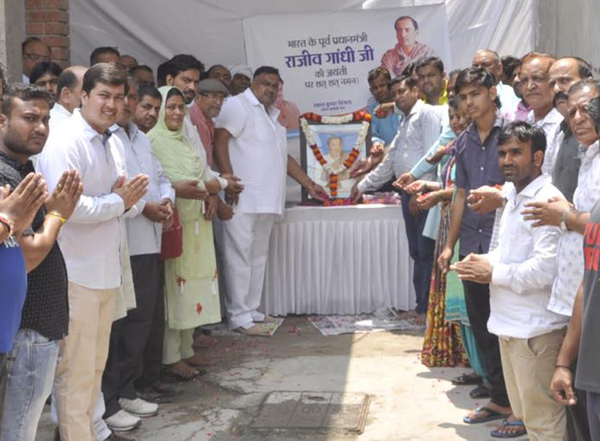 भारत को समृद्धि की राह पर लाए थे राजीव गांधी :लखन सिंगला
