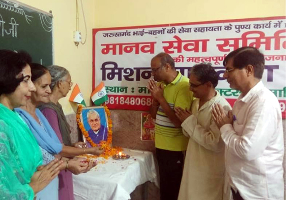 मानव सेवा समिति करेगी रक्तदान शिविर का आयोजन