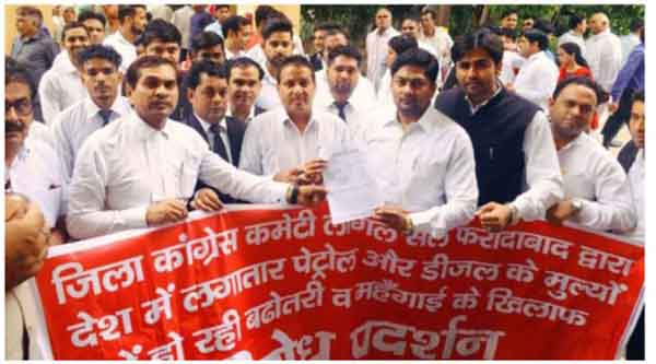 भाजपा सरकार के खिलाफ जोरदार विरोध प्रदर्शन