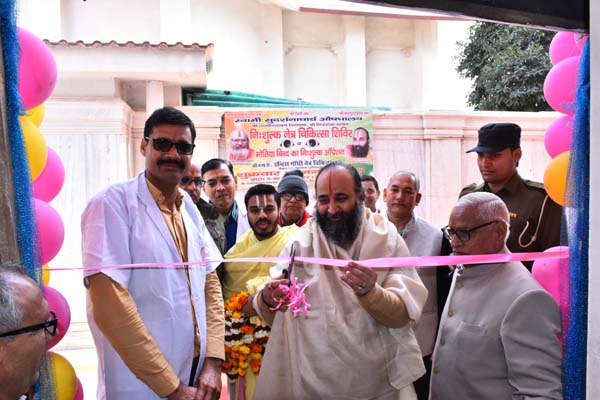 श्री सिद्धदाता आश्रम में 400 अन्य रोगियों के भी रोगों की जांच