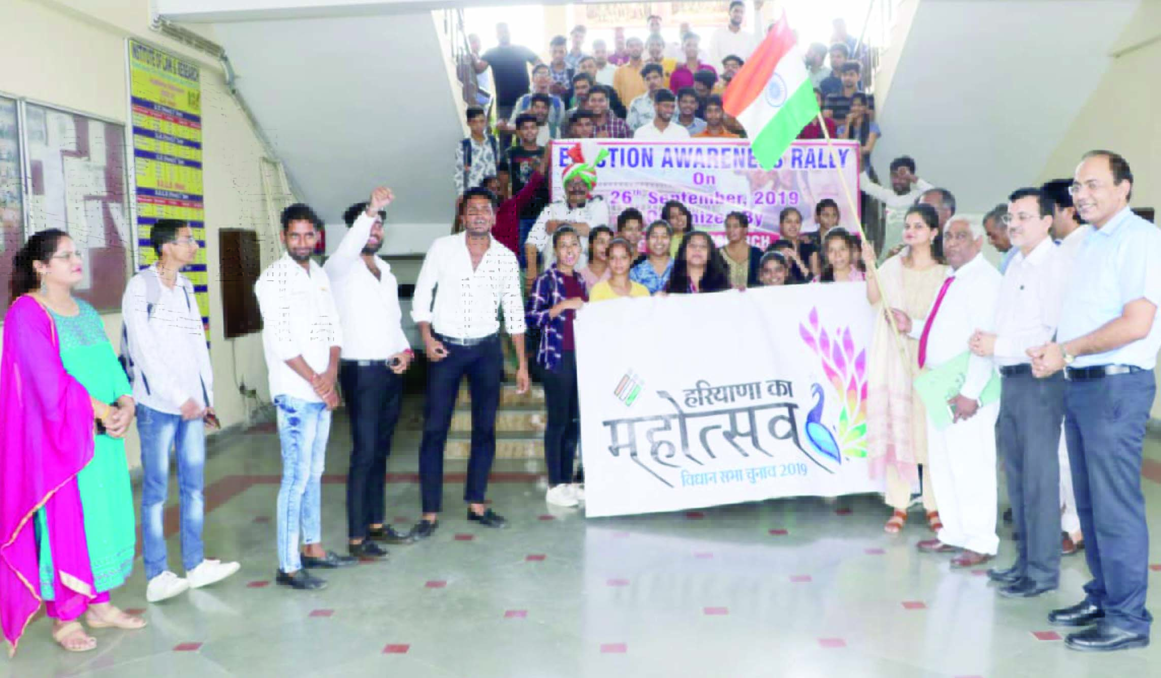 आई. एल. आर जसाना में चुनाव जागरूकता और रैली का आयोजन