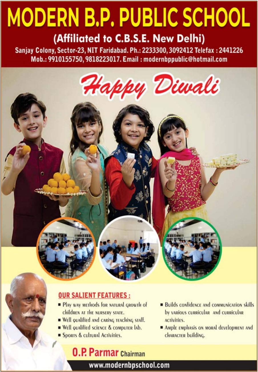 मॉडर्न बीपी स्कूल ने दी दीवाली की शुभकामनायें