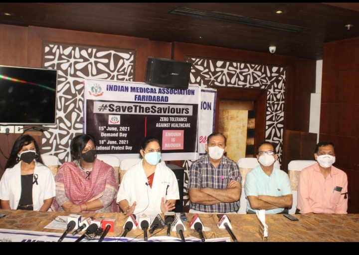 18 जून को ओपीडी बंद कर मनाया जाएगा प्रोटेस्ट डे